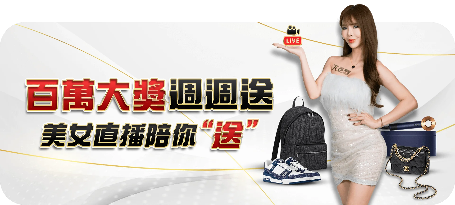 大老爺娛樂城
