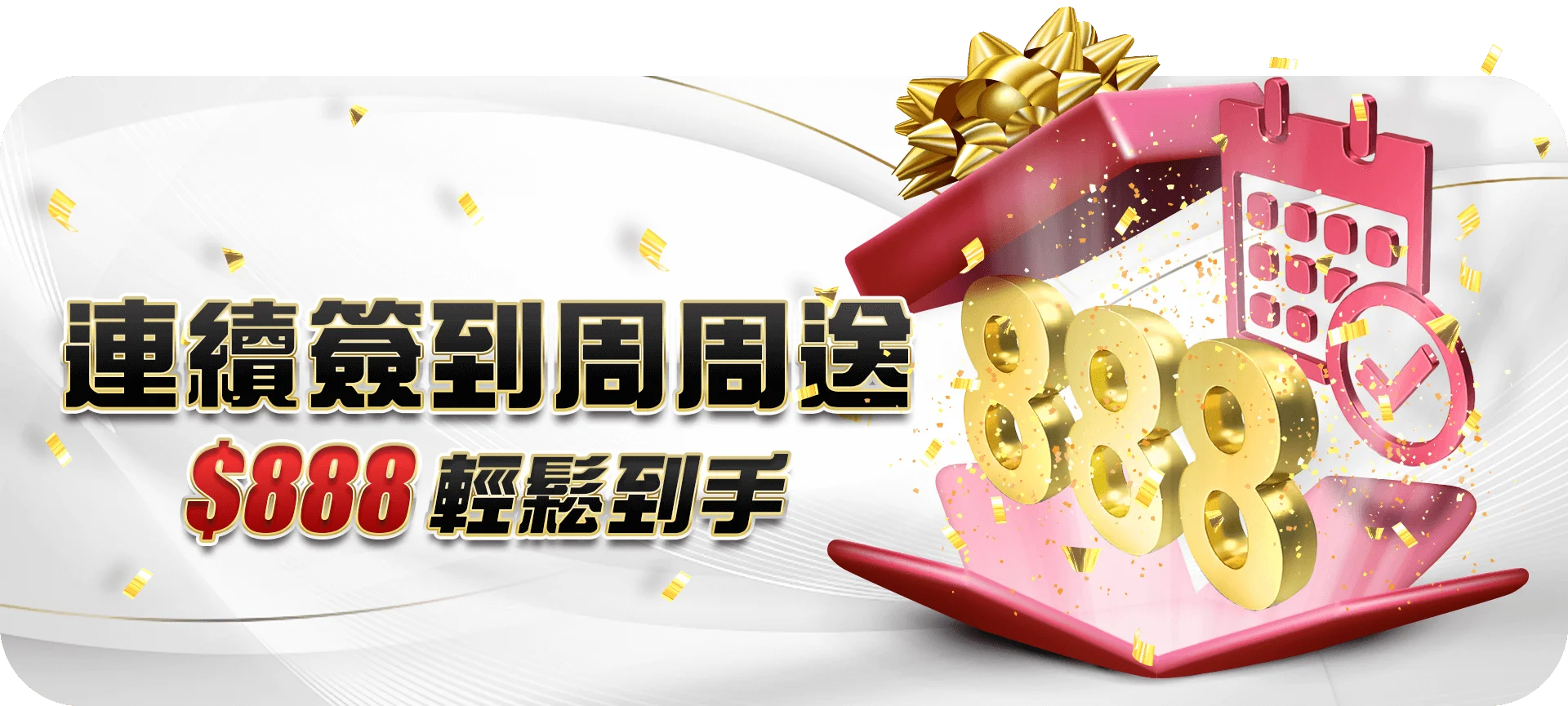 大老爺娛樂城