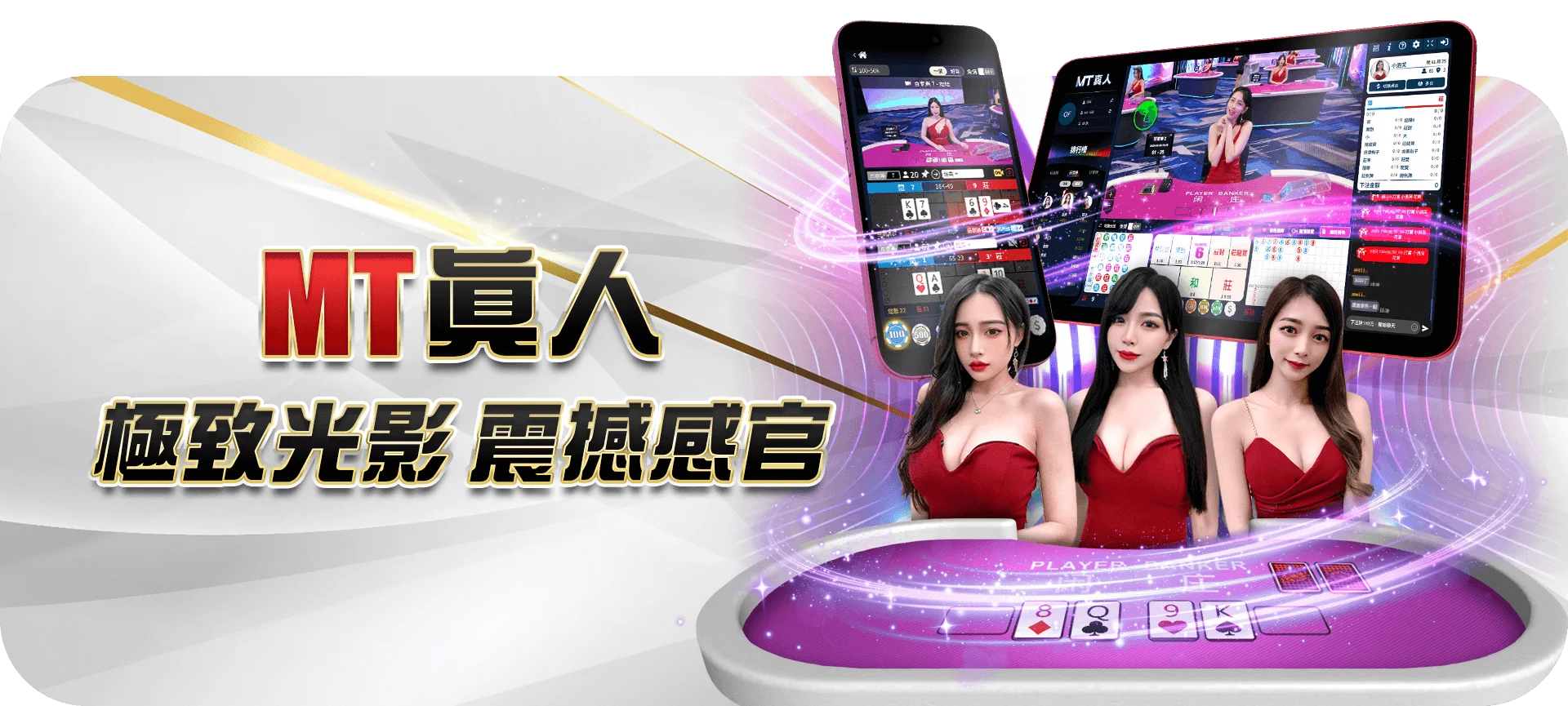 大老爺娛樂城