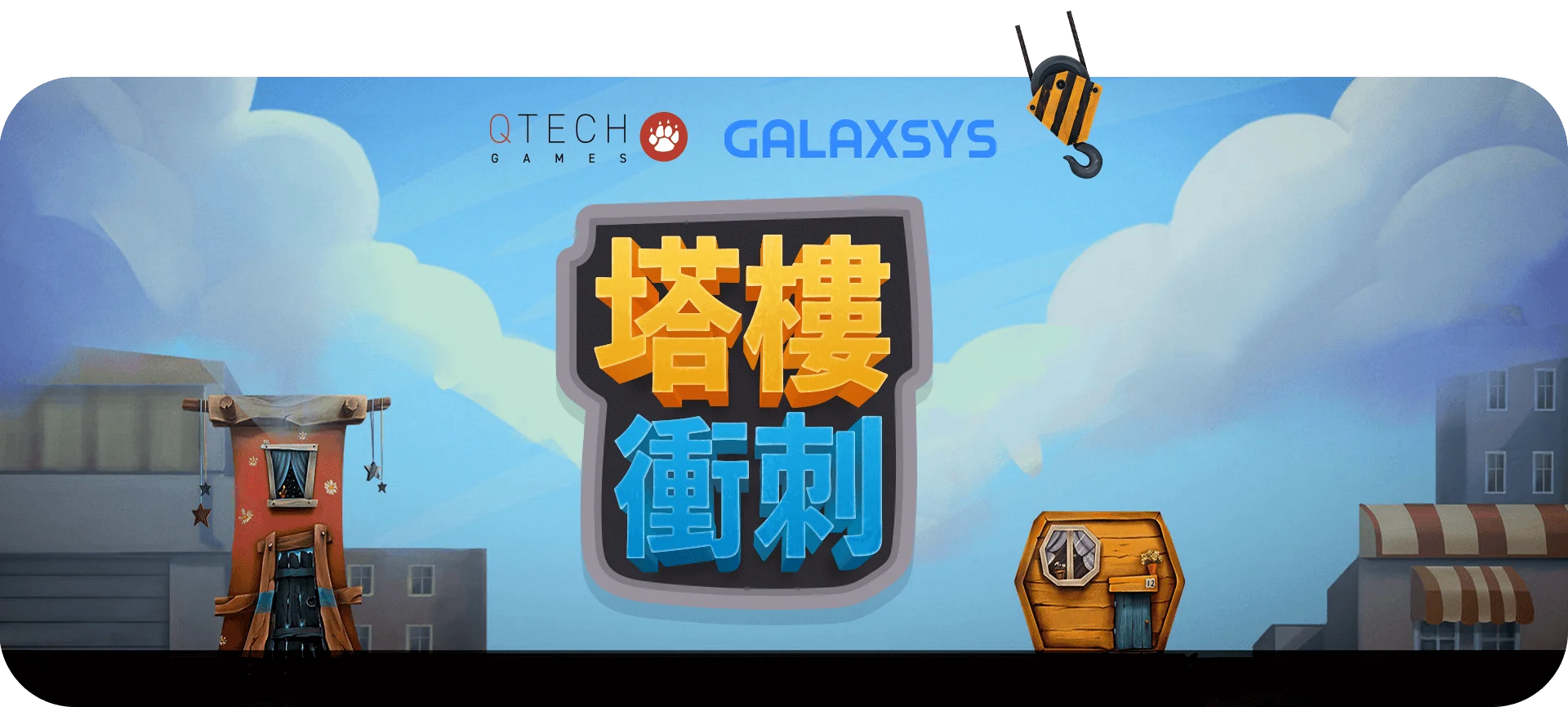 大老爺娛樂城