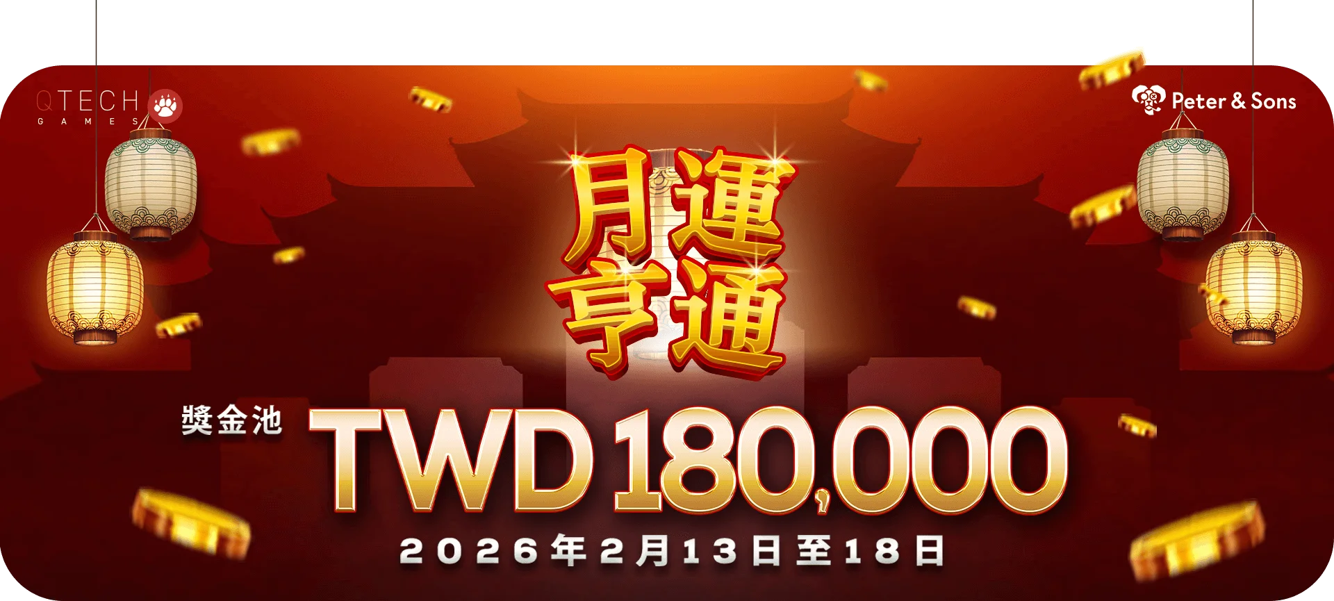 大老爺娛樂城