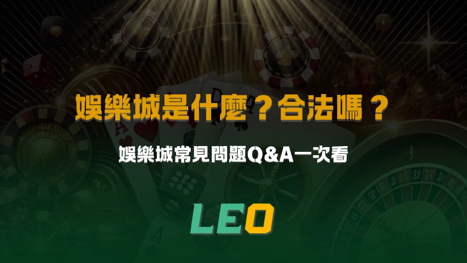 RG富遊登入APP問題解決方案，完整教學一次搞定！