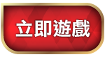 usdt娛樂城-進入遊戲