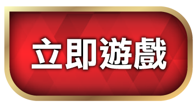 usdt娛樂城-進入遊戲