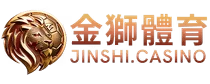 金獅娛樂城