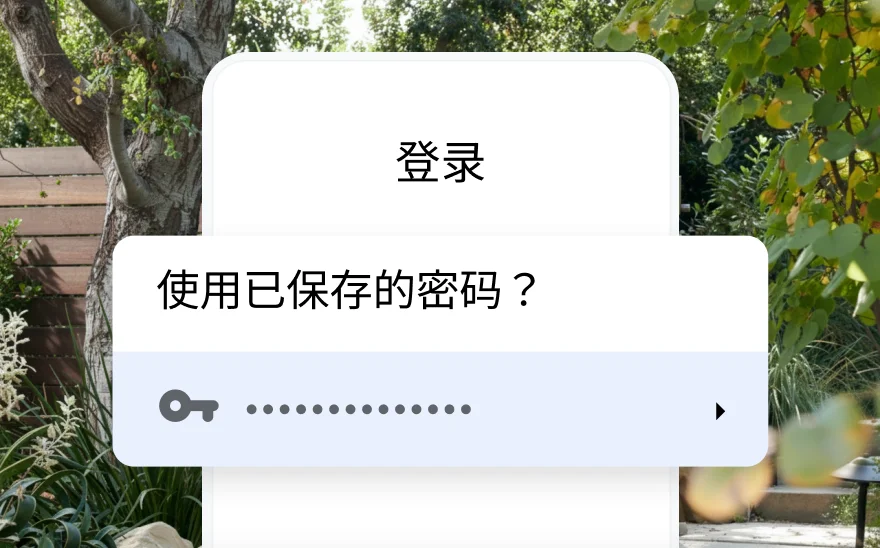 一个行程预订网站的登录页面询问是否使用保存的密码。背景是自然风景。