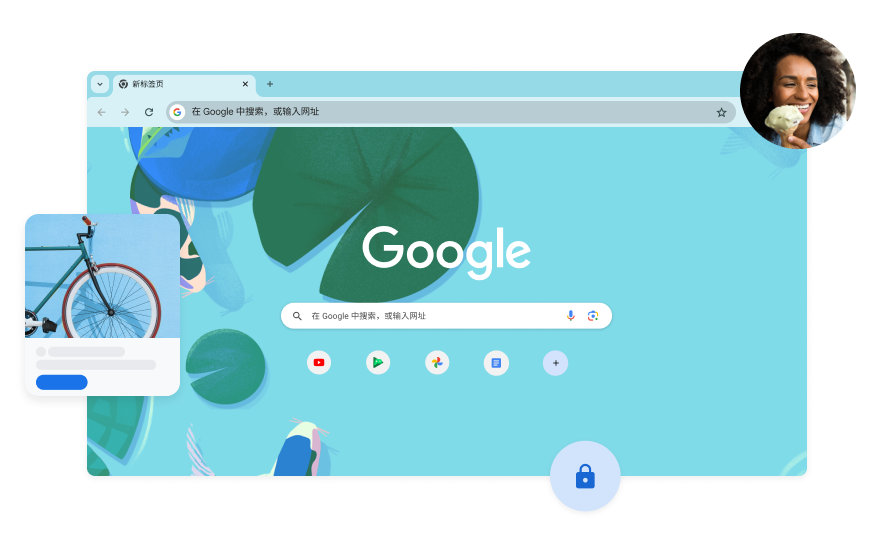 Google 搜索页面的背景是鱼在锦鲤池中游的蓝色插图。在一角是一位女士的照片。