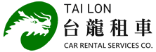 台龍租車-包車公司,包車公司推薦,台北包車公司,台北包車
