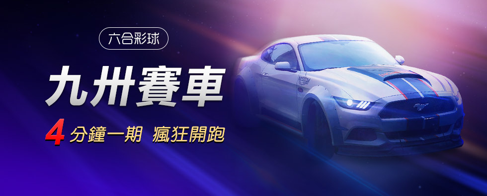 線上賭博下注站九州娛樂城合法