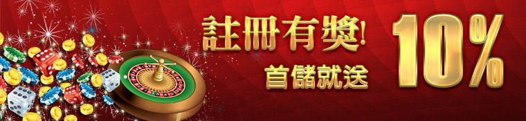 九州娛樂場真人博弈遊戲平臺