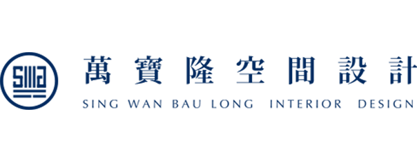 萬寶隆空間設計-企業識別CIS