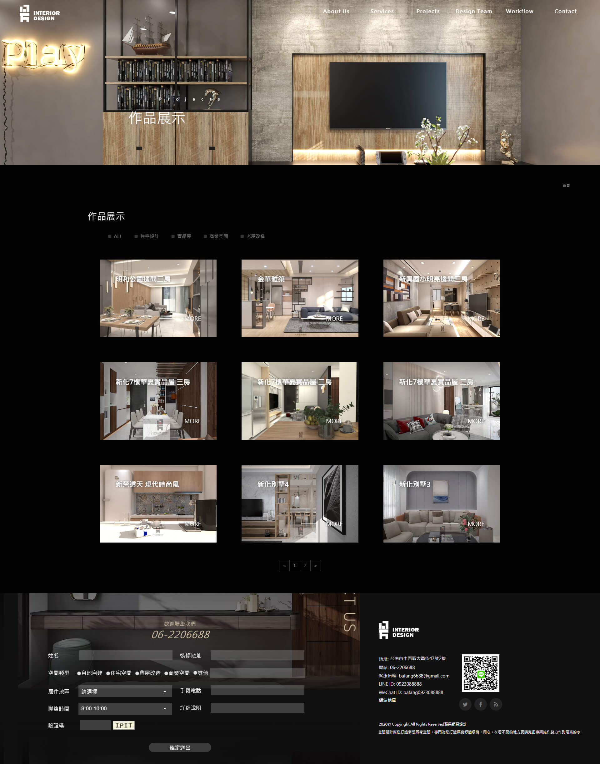 -作品欣賞