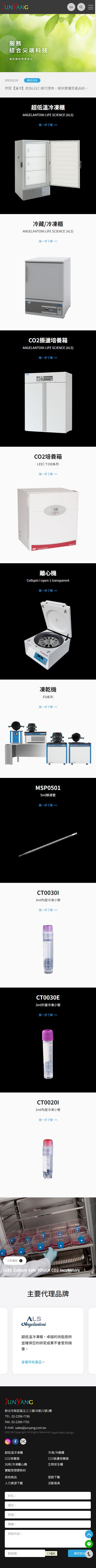 濬洋企業有限公司-手機板縮圖