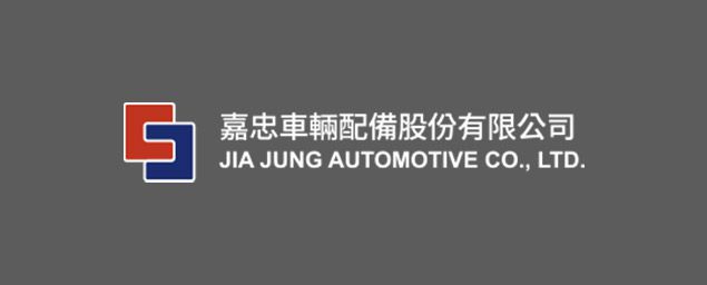 嘉忠車輛配備-企業識別CIS