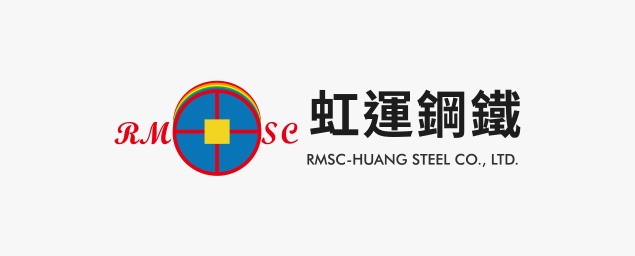 虹運鋼鐵有限公司-企業識別CIS