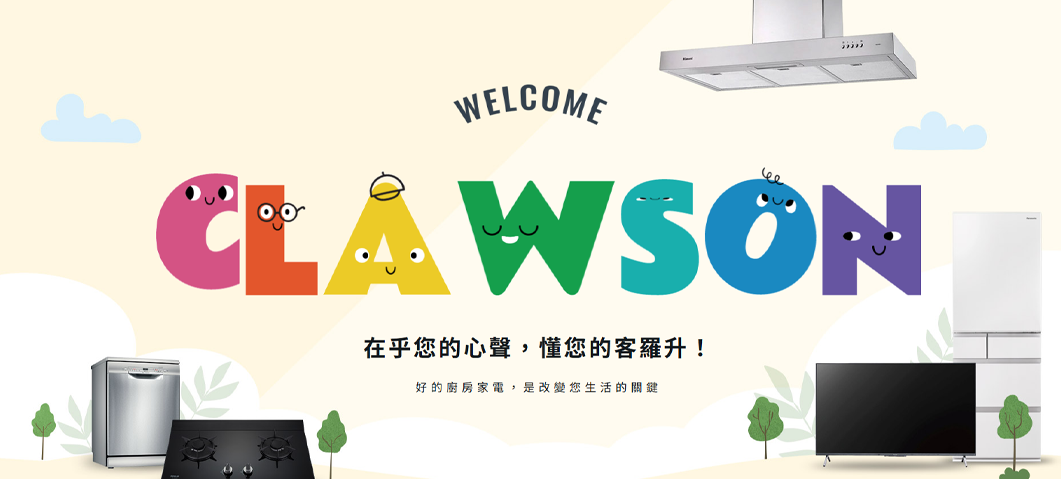唯新精品廚具-網站形象圖