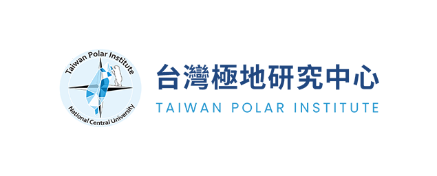中央大學台灣極地研究中心-企業識別CIS