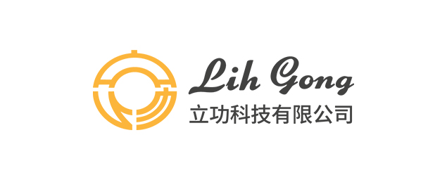 立功科技有限公司-企業識別CIS