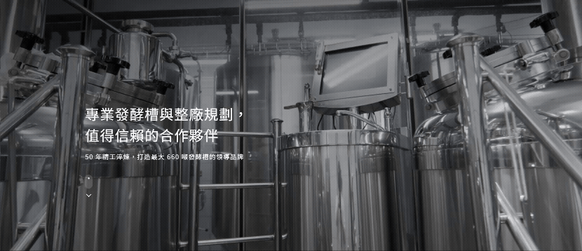 立功科技有限公司-網站形象圖
