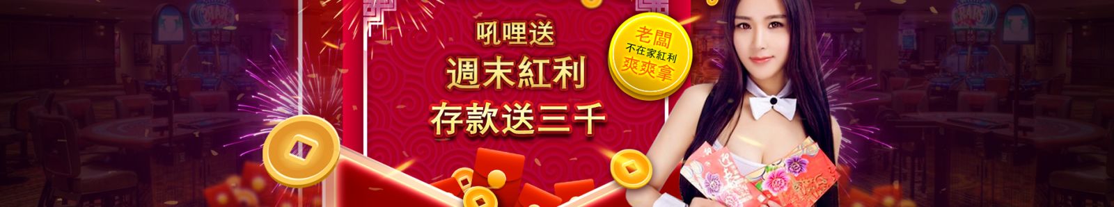 卡塔爾歐冠杯前8強賽事該如何下注？