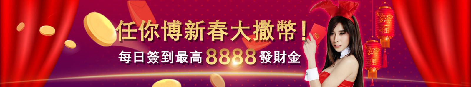 黃金俱樂部、黃金 俱樂部 博鬥 儲值區、黃金俱樂部官網下載管理、黃金俱樂部下載online、黃金俱樂部 推薦天子特區