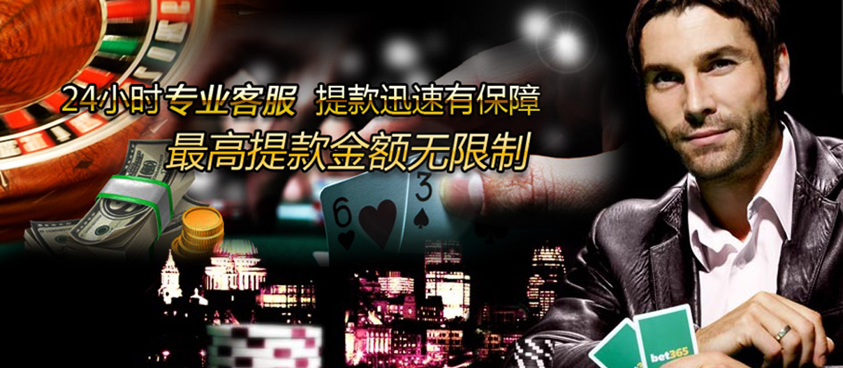 註冊送體驗金
