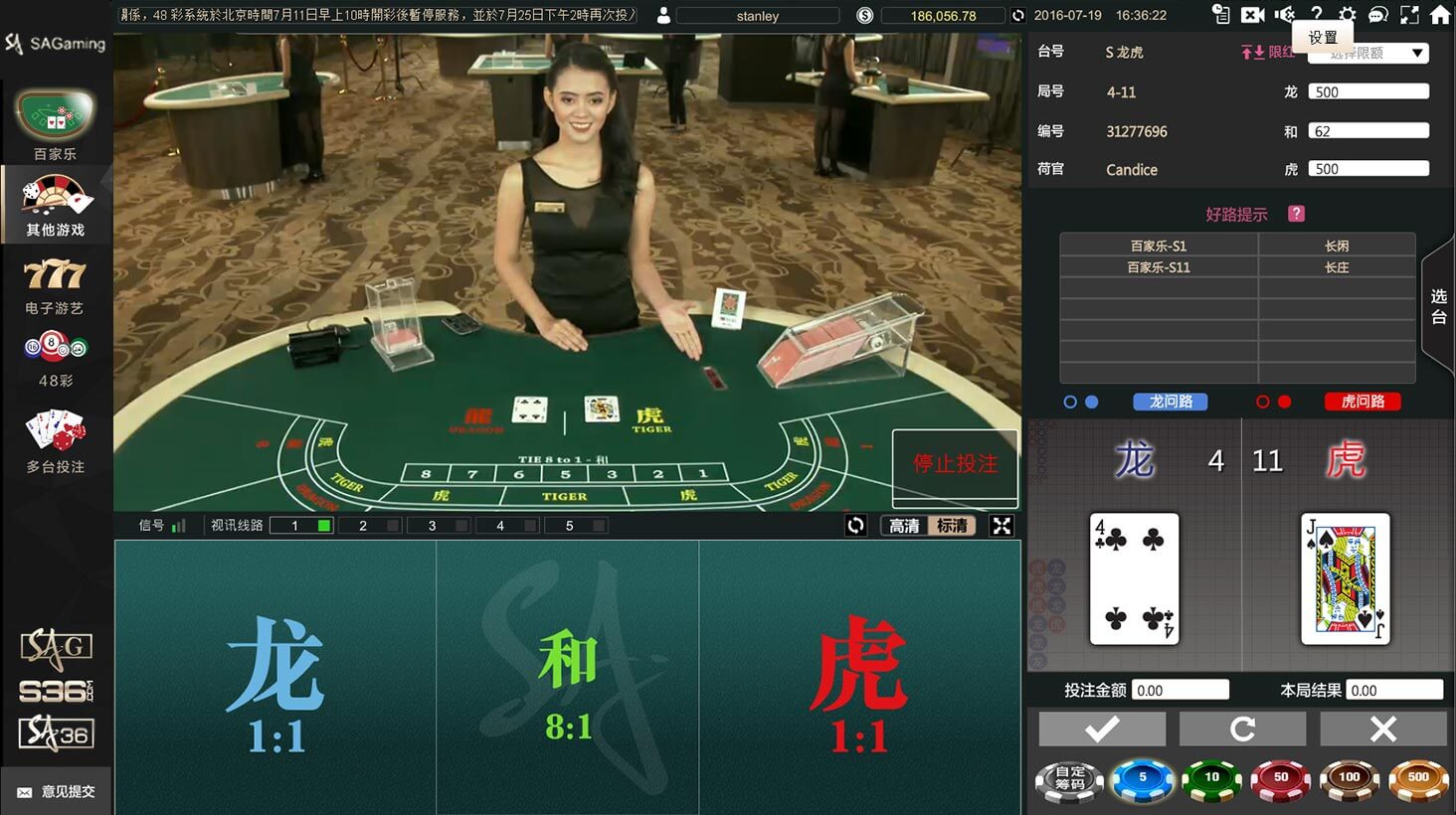 【預測】百家樂破解,贏錢方式,密技