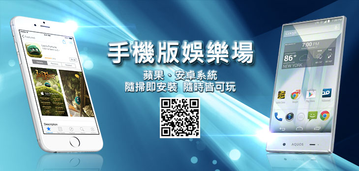 淘金娛樂城官網