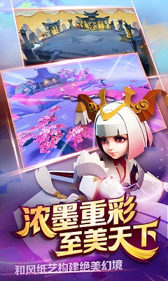 通博好運帖