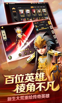 通博娛樂卡牌手游《神墓》