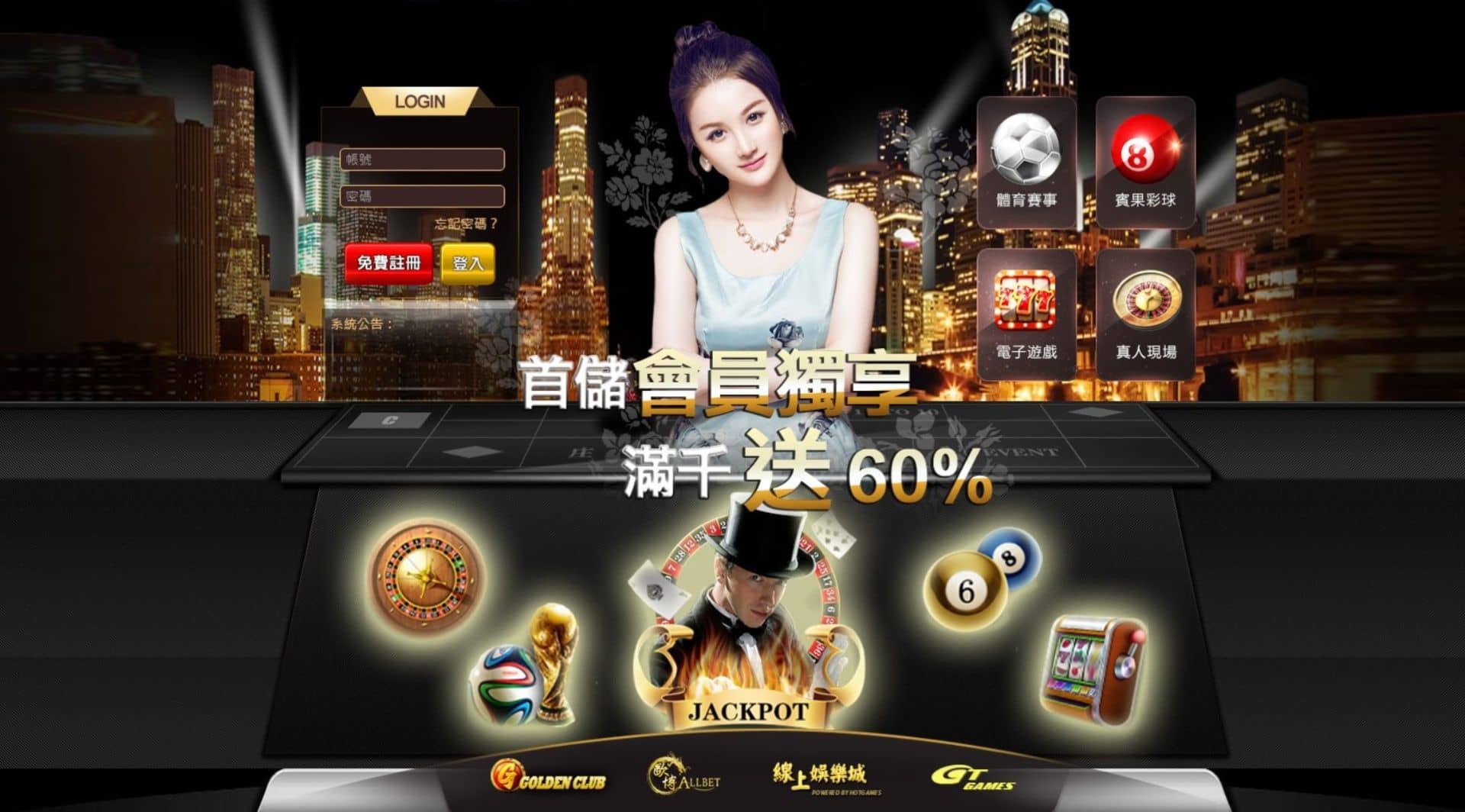 天下現金網專業真人百家樂的娛樂服務