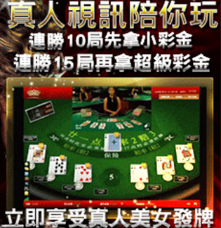 【閒聊】線上投注賭博違法天下現金網被抓