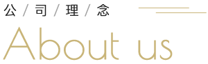 關於四季