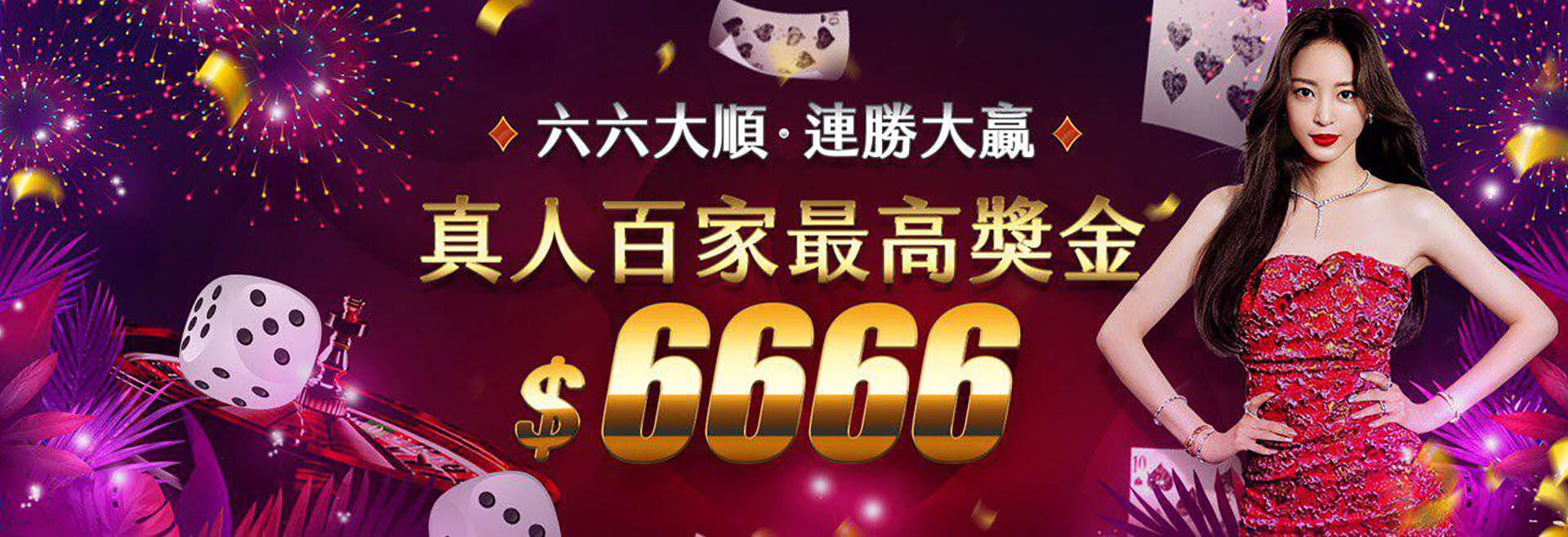 文章橫幅廣告