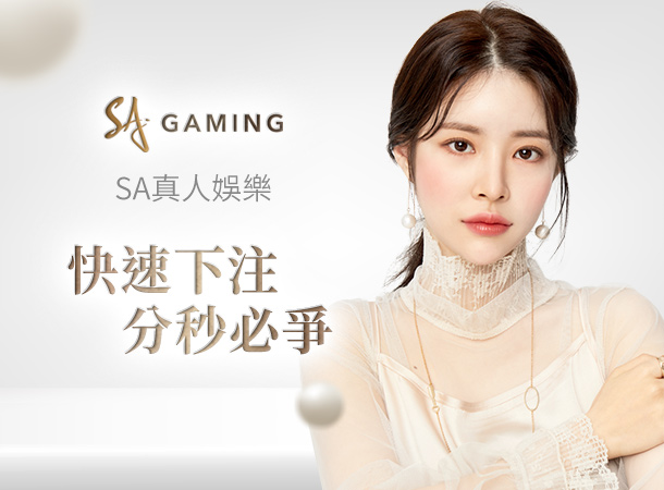 快樂十分送您特高返水RG富遊