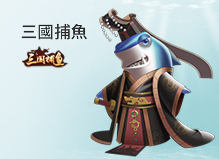 捕魚達人技巧高額返水無上限RG富遊