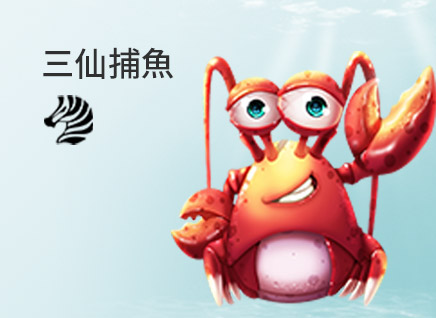 RG富遊賓果賓果天天享受