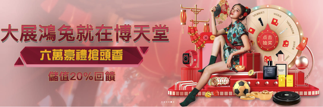 沉迷RSG電子：迷失在虛擬的賭博世界