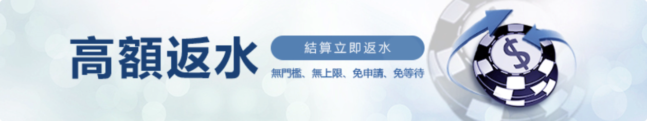 娛樂城推薦