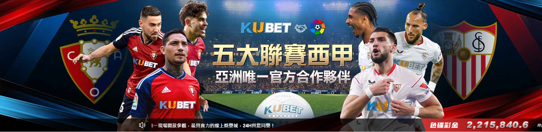 Ku體育