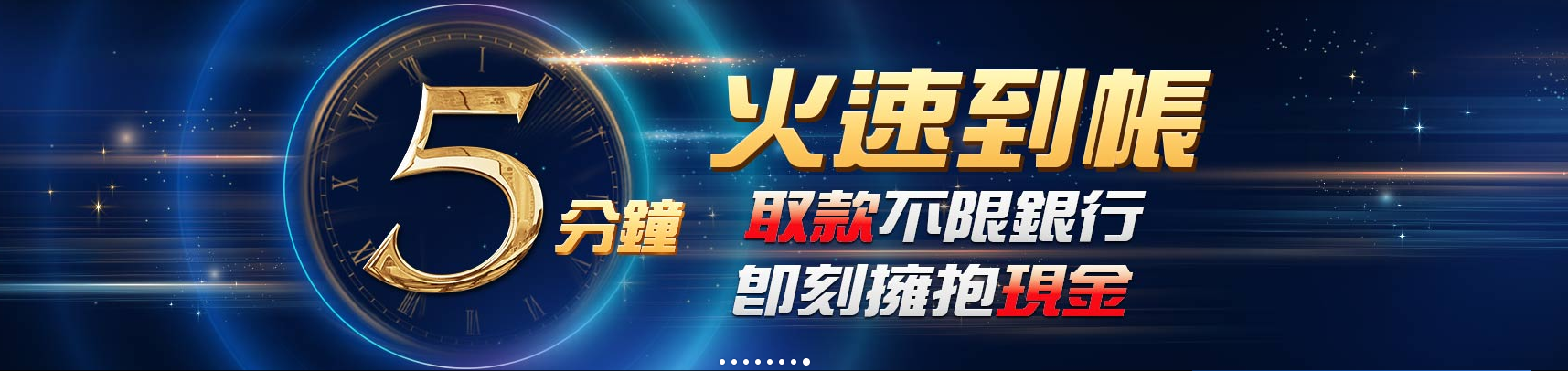真人百家