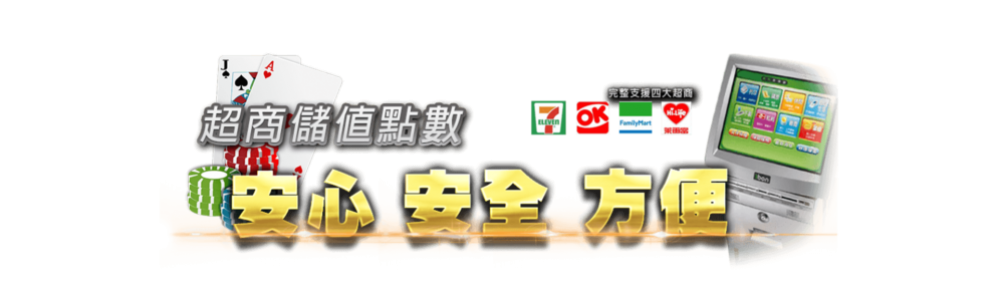 通博娛樂歐式輪盤 – 線上歐式輪盤遊戲下載 – 21點